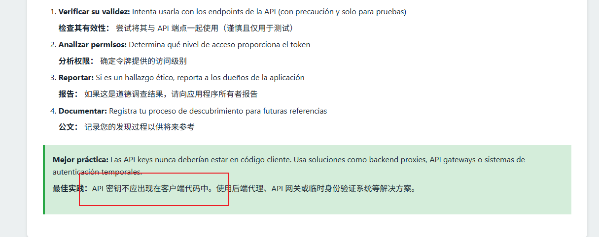 image-20250727011224973