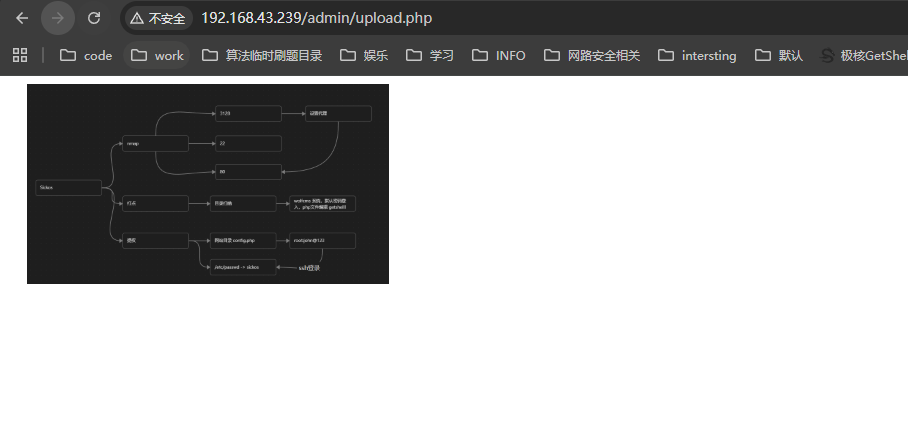 image-20251102170015422