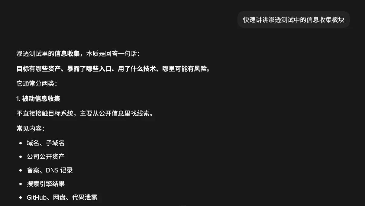与 AI 互动学习