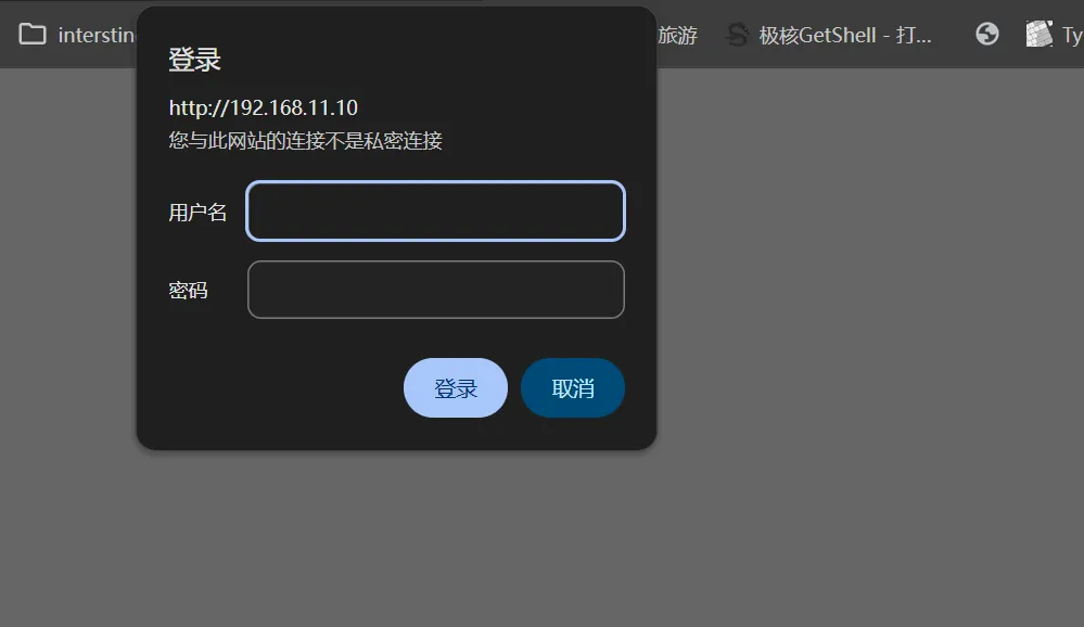 Basic 认证框