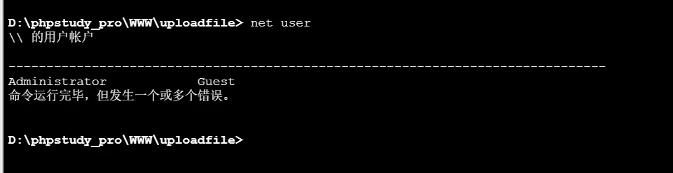 net user