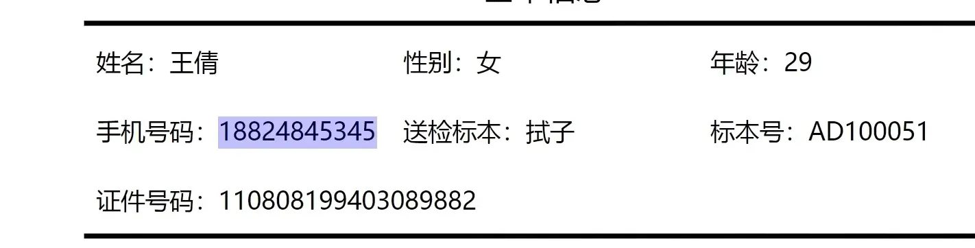 AD100051