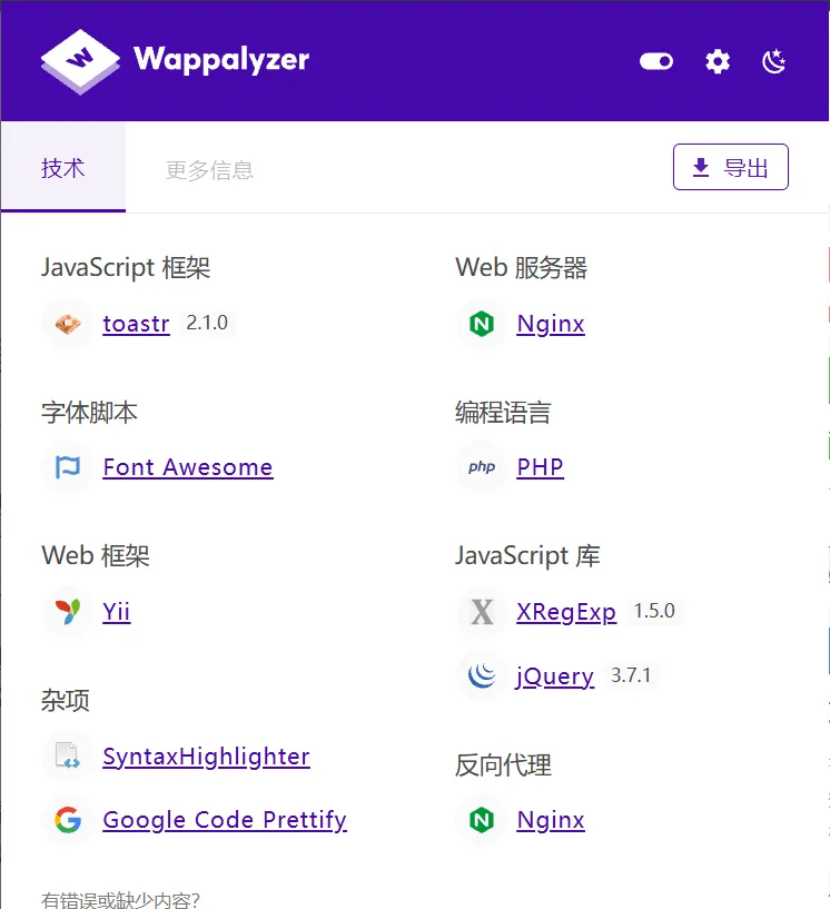 页脚 Feehi CMS