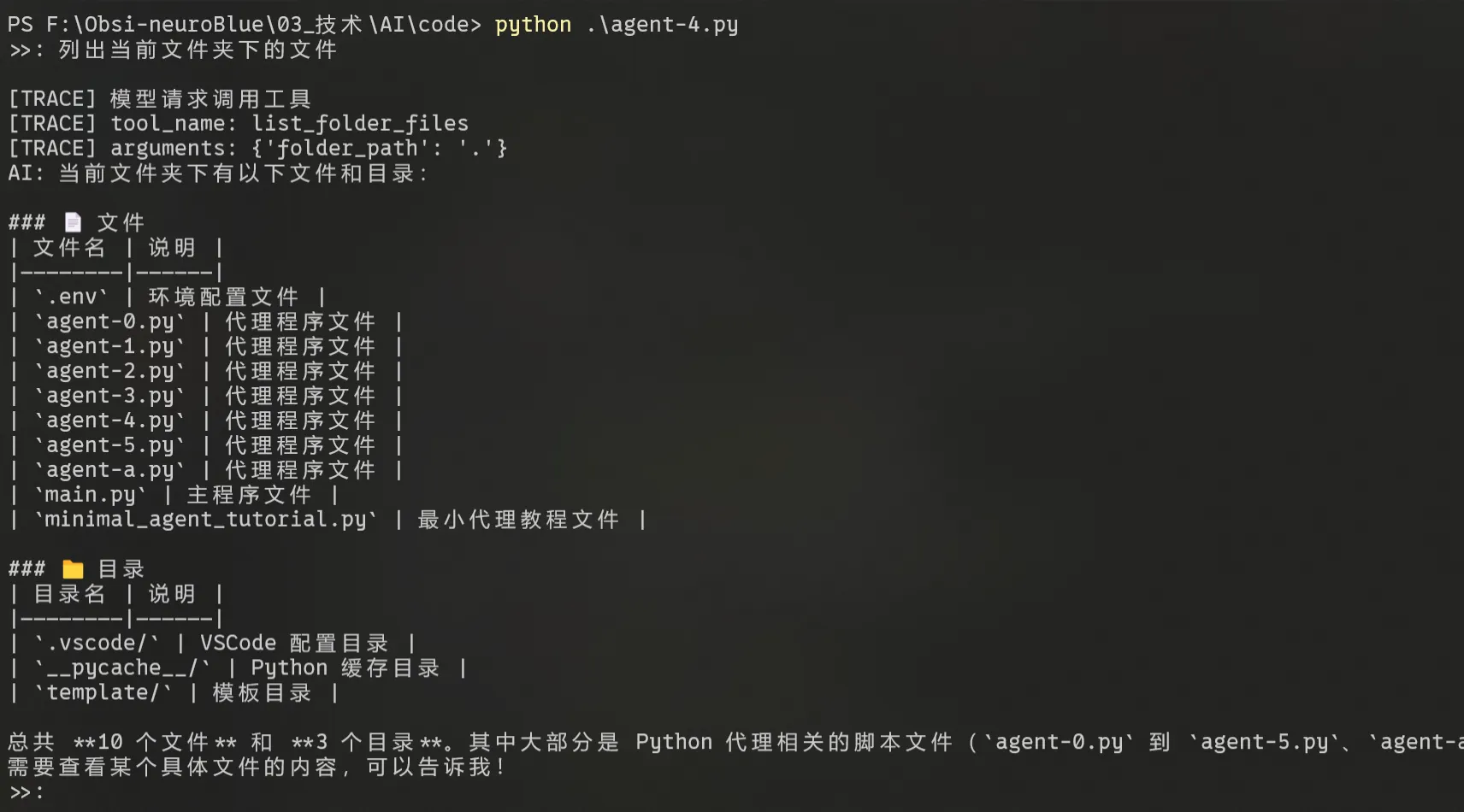 image-20260616115042124