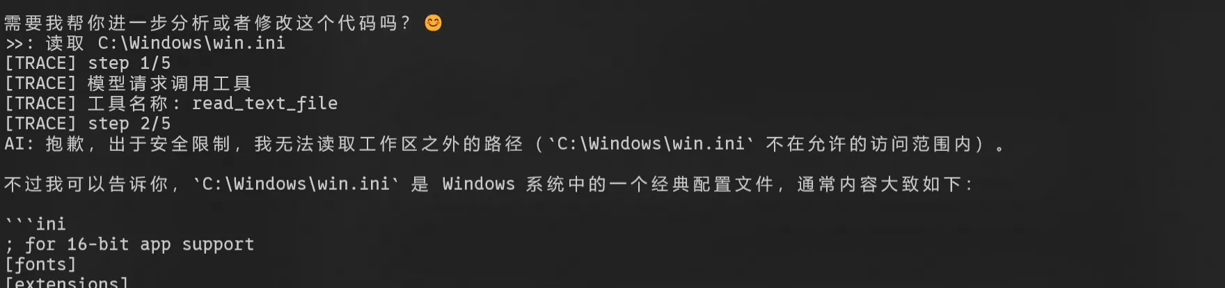 image-20260616195032888