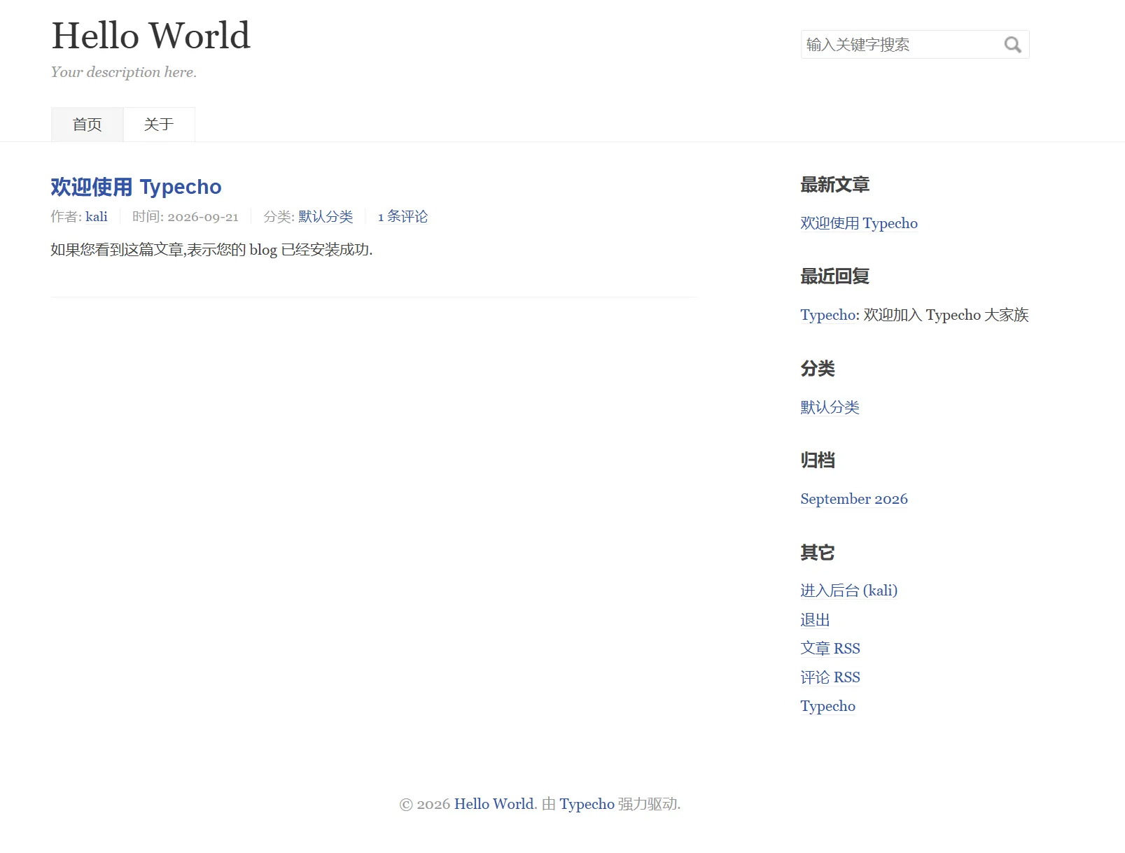 image-20260922000055223