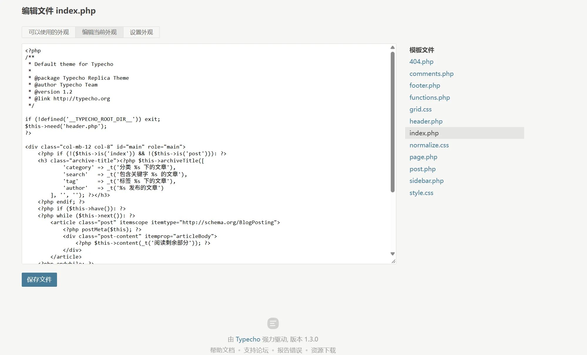 image-20260922000135592