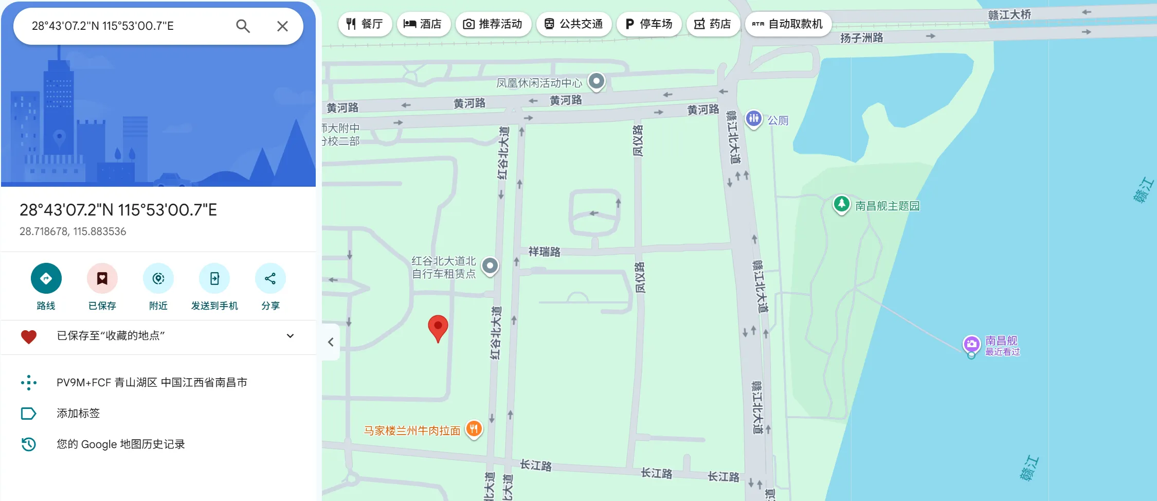 第一次在地图中定位